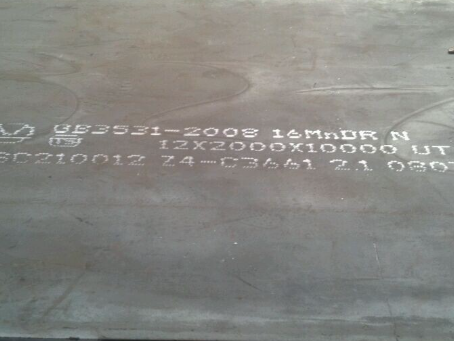 石台压力容器板